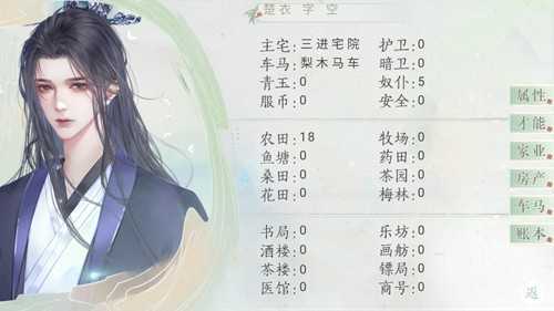 青史何名破解版金手指