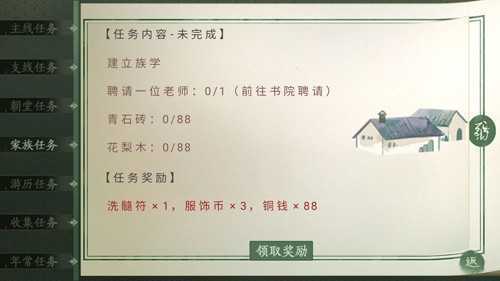 青史何名破解版金手指