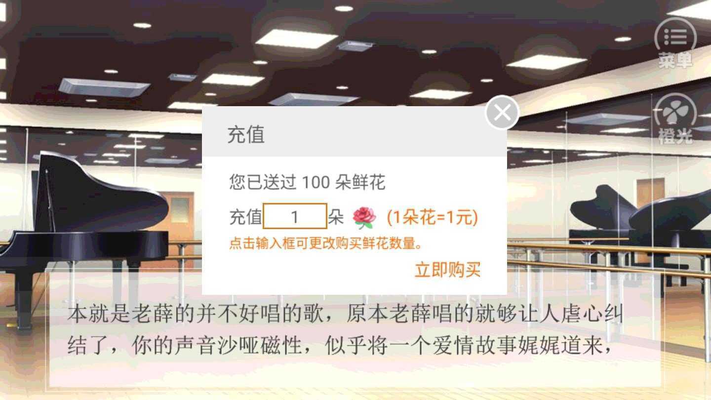 顶级练习生