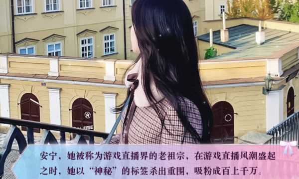 顶级练习生