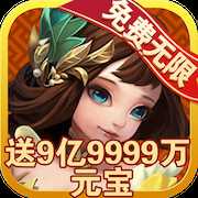 风云三国2.8