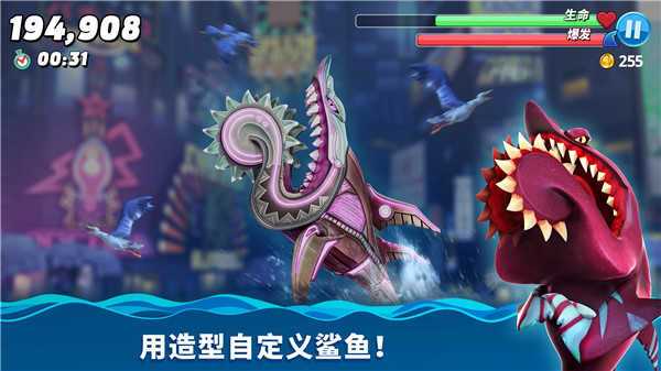 饥饿鲨世界无限珍珠