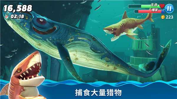 饥饿鲨世界无限珍珠