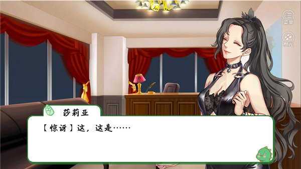 魔王养成攻略破解版