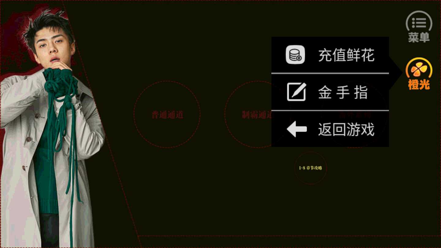 鲸落完结破解版
