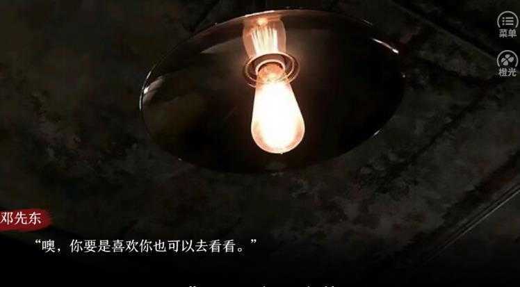 黑色童谣馆破解版完结