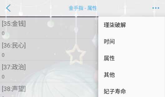 龙雏2020金手指版