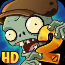 pvz2全植物存档满级版