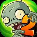 pvz2国际版免内购