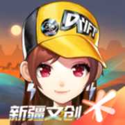 qq飞车手游无限钻石版