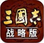 三国志战略版配将模拟器