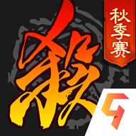 三国杀移动版破解版