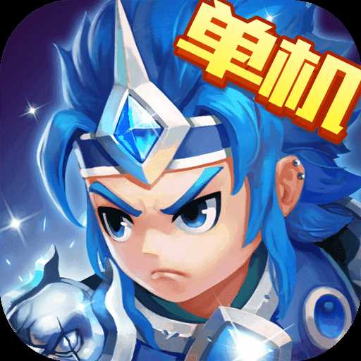 三国演义吞噬无界无限元宝版