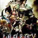 三国群英传5单机中文版