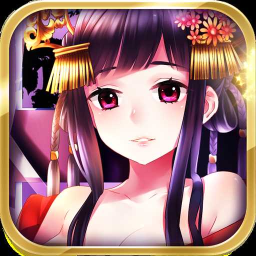 三国艳义手游