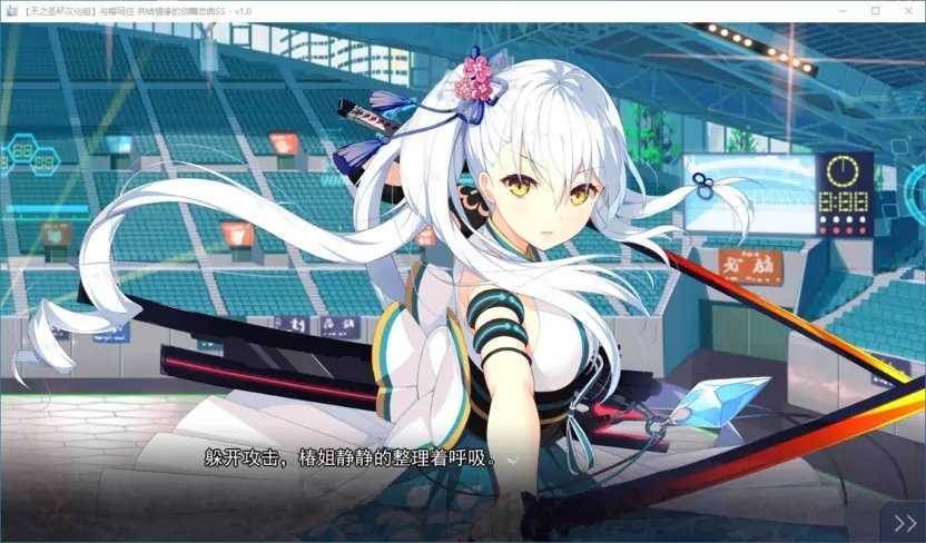 与椿同住中文版