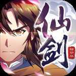 仙剑奇侠传