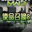 使命召唤8修改器
