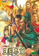 光荣三国志11安卓版中文版