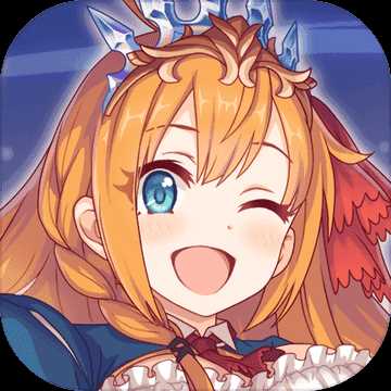 公主连结redive