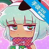 加查俱乐部2中文版
