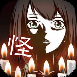 十三怪谈汉化版