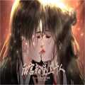 后宫粉黛三千人最新破解版