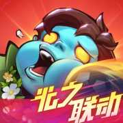 向僵尸开炮无限钻石