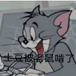 周五夜放克FNF错误化汤姆猫模组
