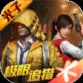 和平精英赛季ss11