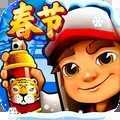 地铁跑酷99999钥匙版