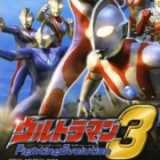 奥特曼格斗进化3免费手机版