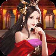 姬战三国无实名认证
