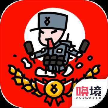 小士兵战争破解版无限金币