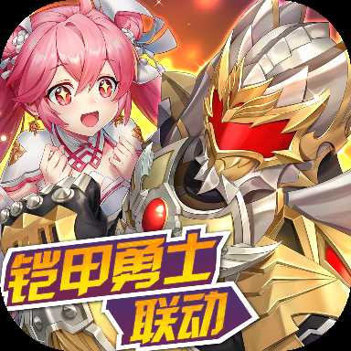 少年三国志2tv版