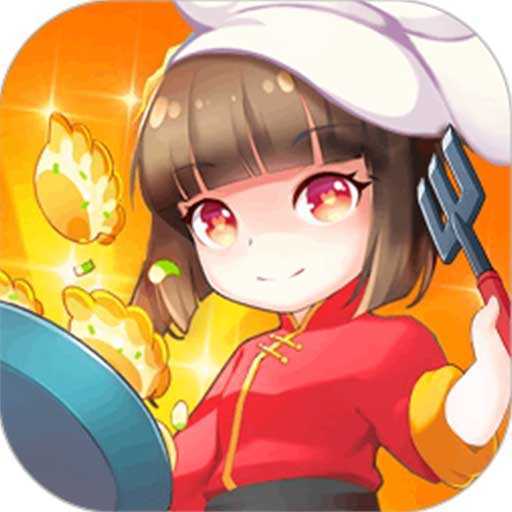 开心餐厅无限金币钻石