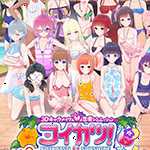 恋活2安卓版