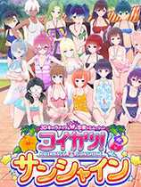 恋活Sunshine喜多川海梦cos梦魔利兹MOD