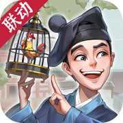 我是大东家