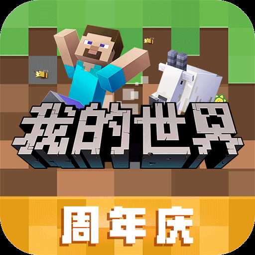 我的世界国际版枪械模组