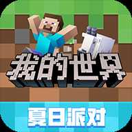 我的世界珍妮模组完整版无遮挡