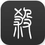 无名杀清瑶版