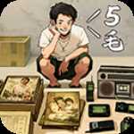 时光杂货店无限钻石版