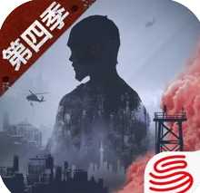 明日之后第四季更新版