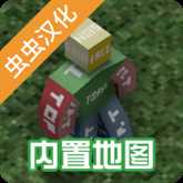 未转变者4.0