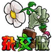 植物大战僵尸杂交版手机版下载安装