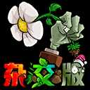 植物大战杂交版下载安装最新版