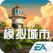 模拟城市我是市长2024最新版