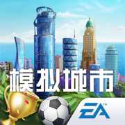 模拟城市我是市长2025最新版