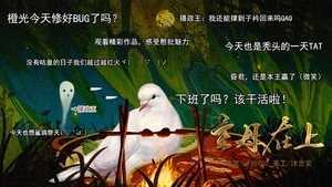 橙光主母在上